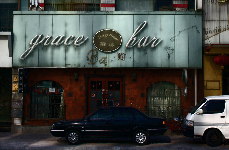 grace bar