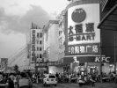 Fu-Mart